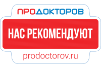ПроДокторов - Стоматология «Доктор Жуков», Ростов-на-Дону
